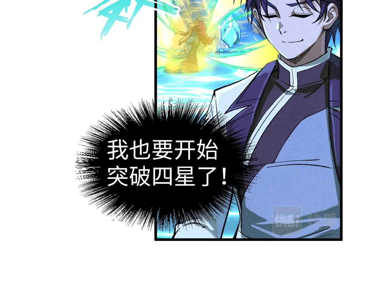 第185话 达蒙133