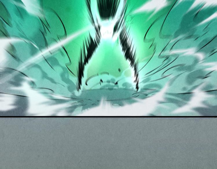 第11话 五道脉轮！84