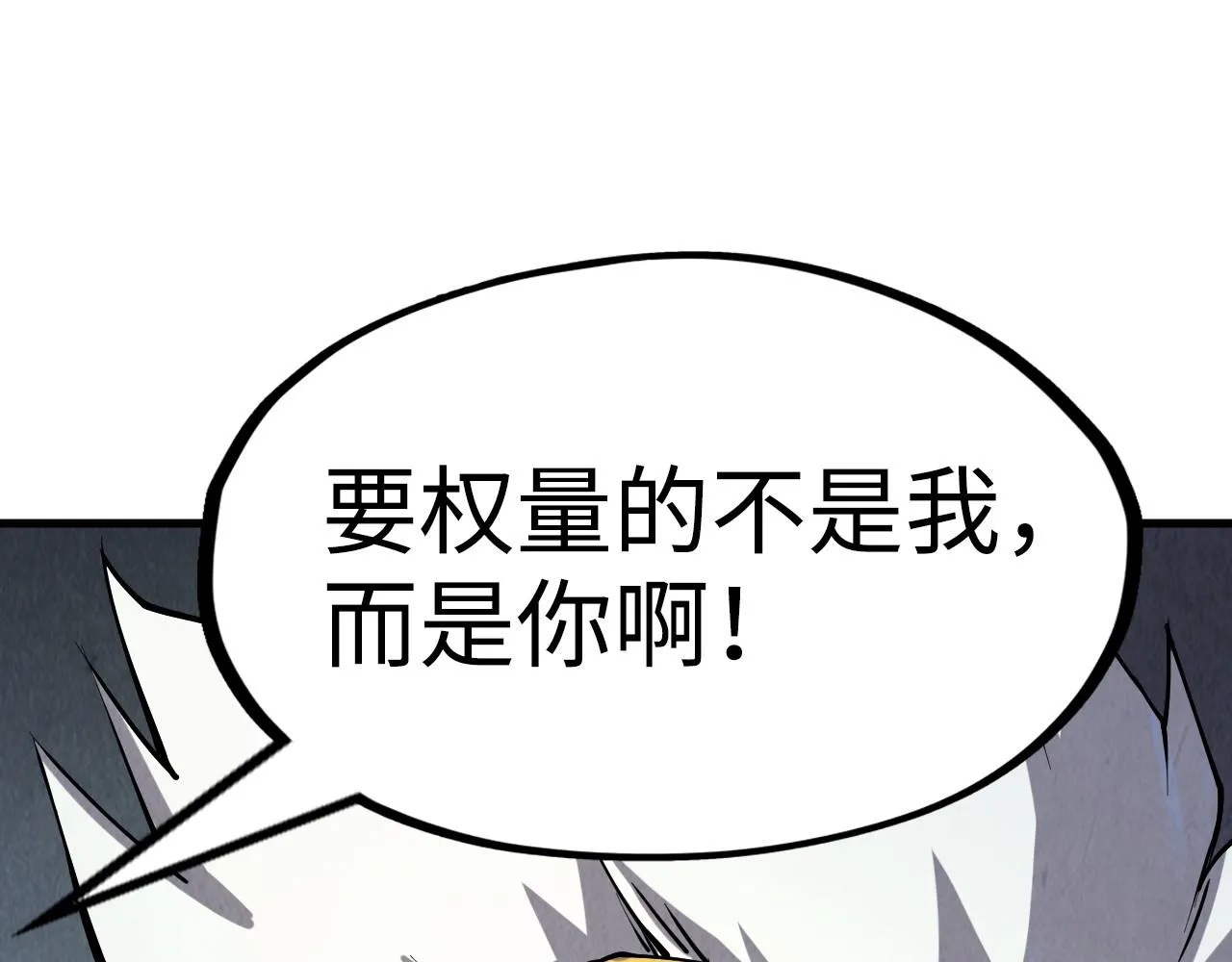 第194话 回到青海镇150