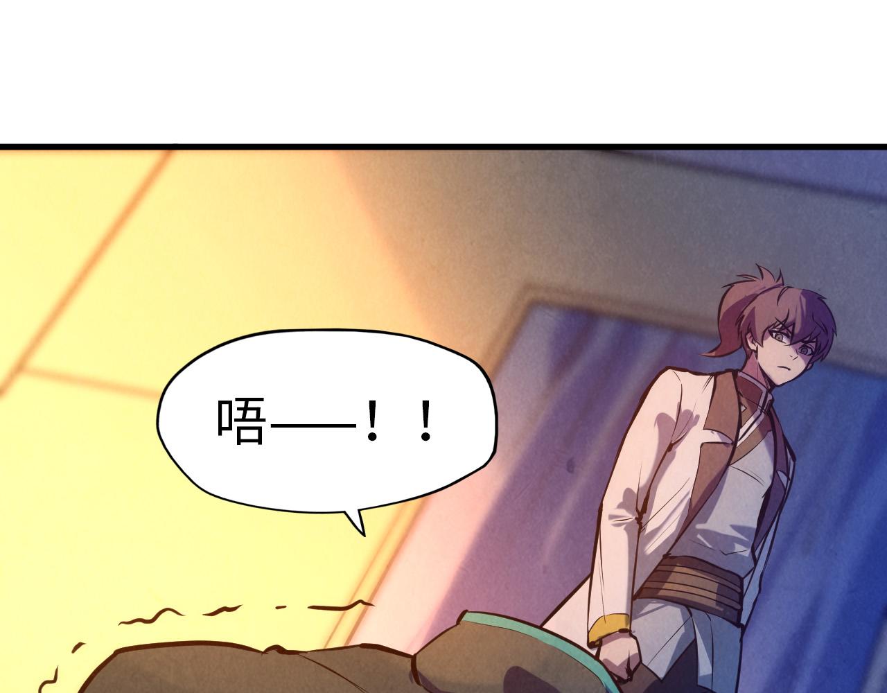 第43话 梦白升级26