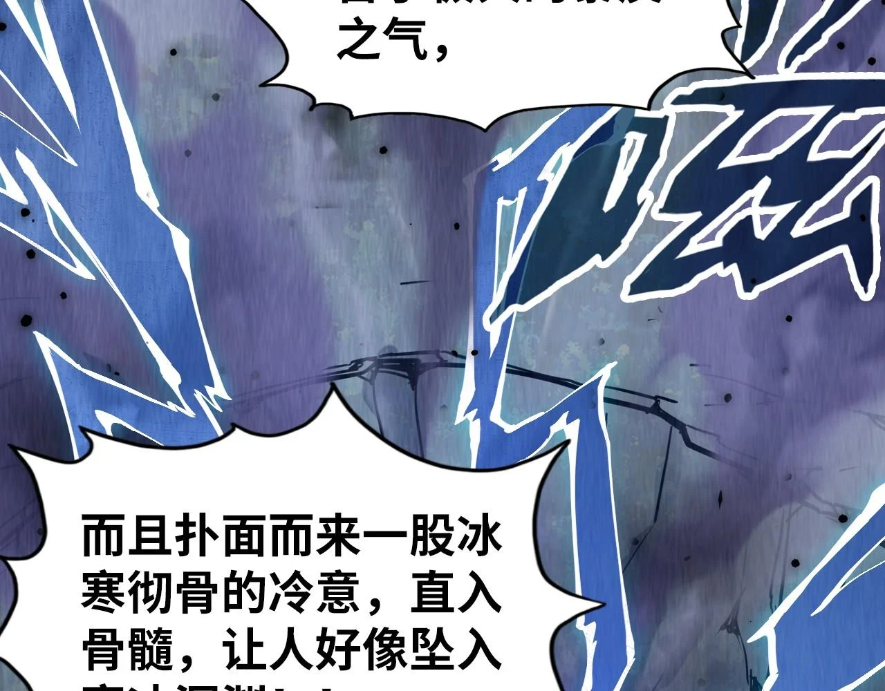 第159话 雷轰105