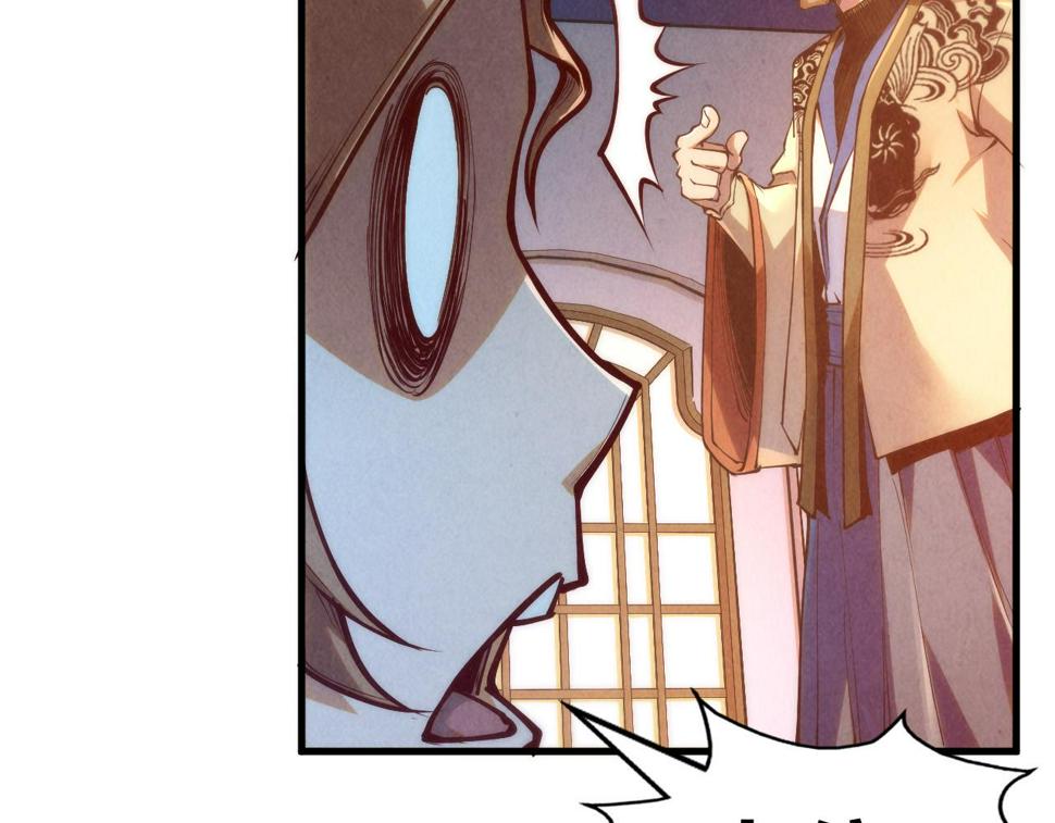 第170话 马文笛73
