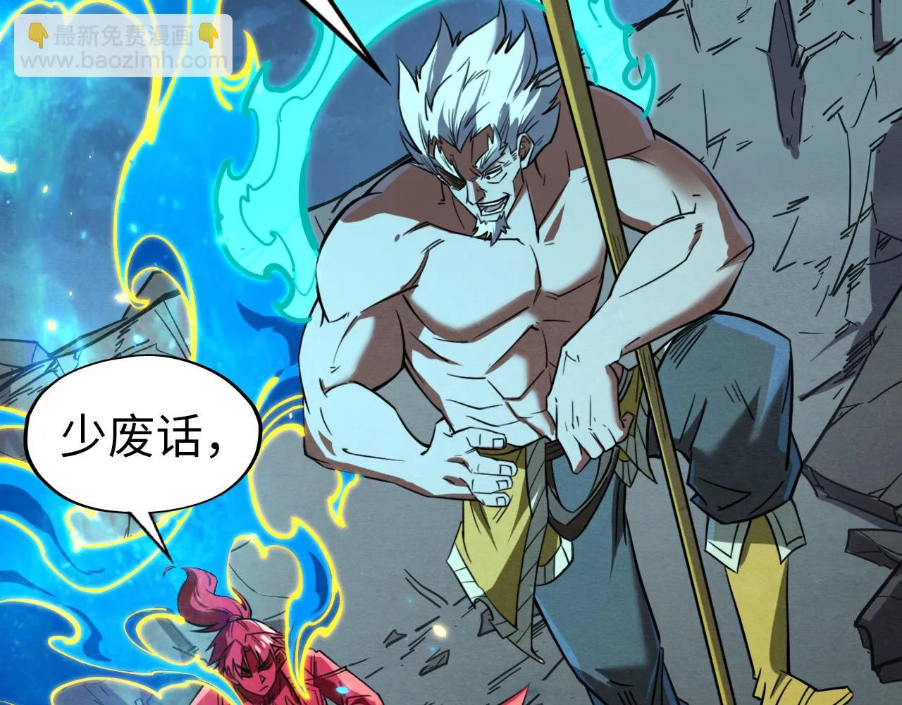第199话 火焰压制72