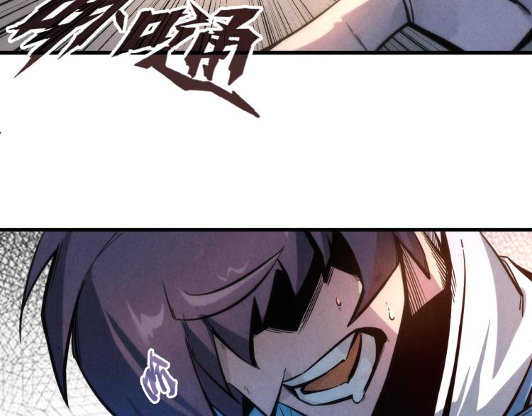 第5话 霸天炼体诀22