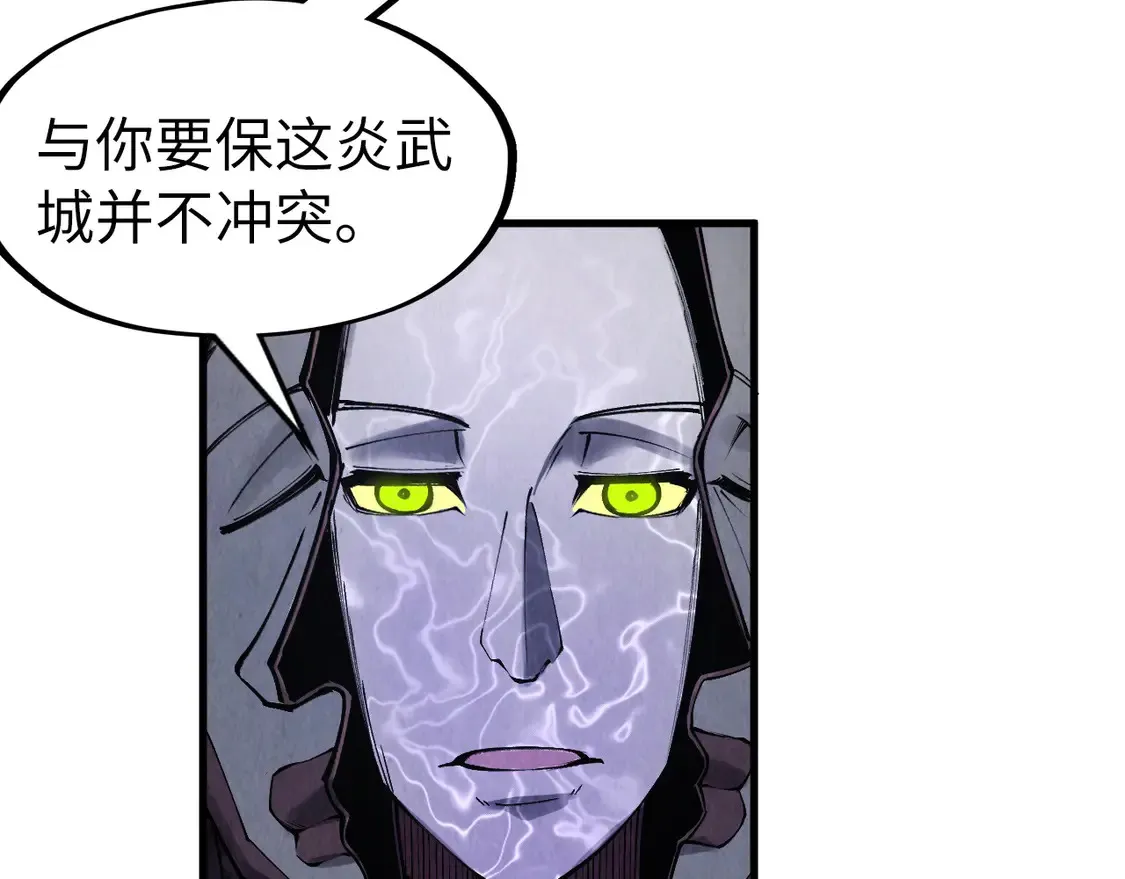 第287话 神控武帝与韦青88