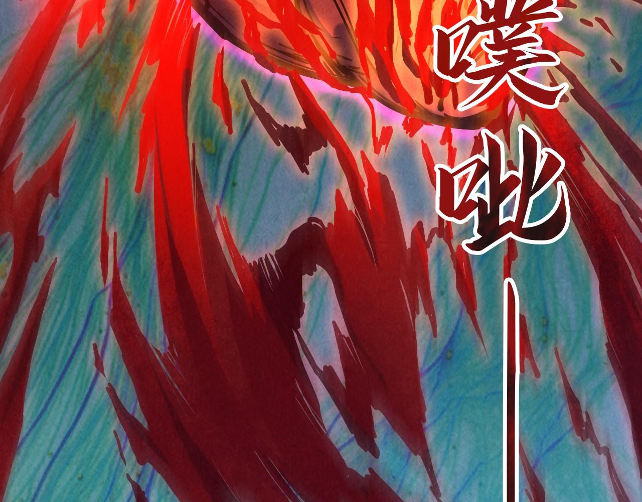 第83话 妖月59