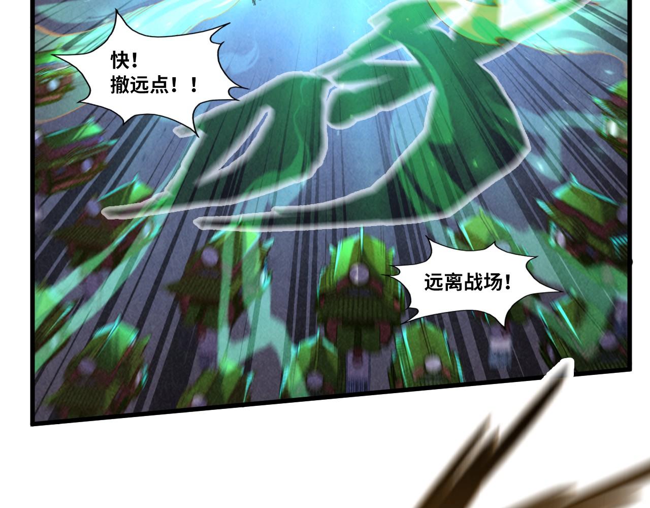 第151话 陈大生之死12