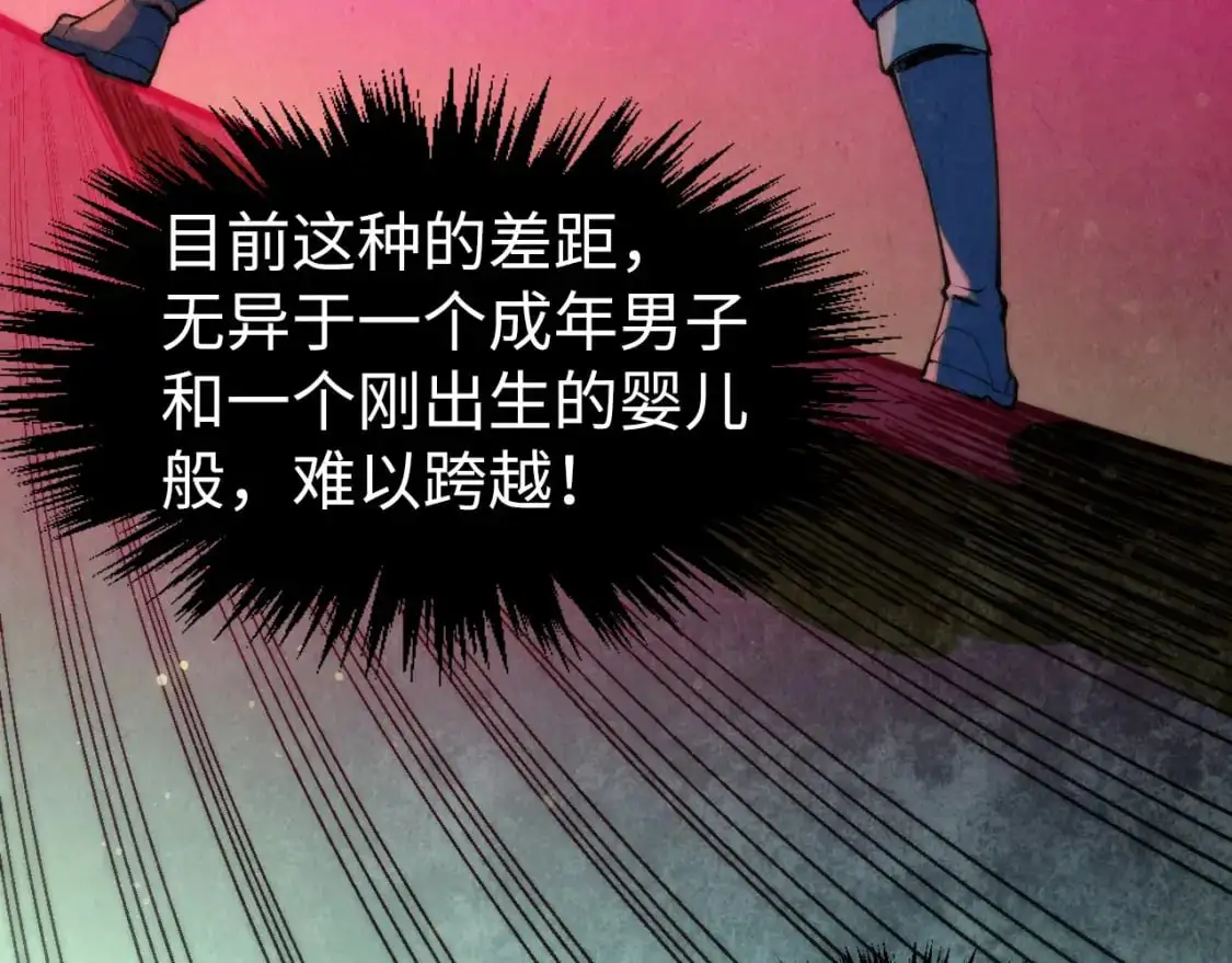 第263话 剑灵142