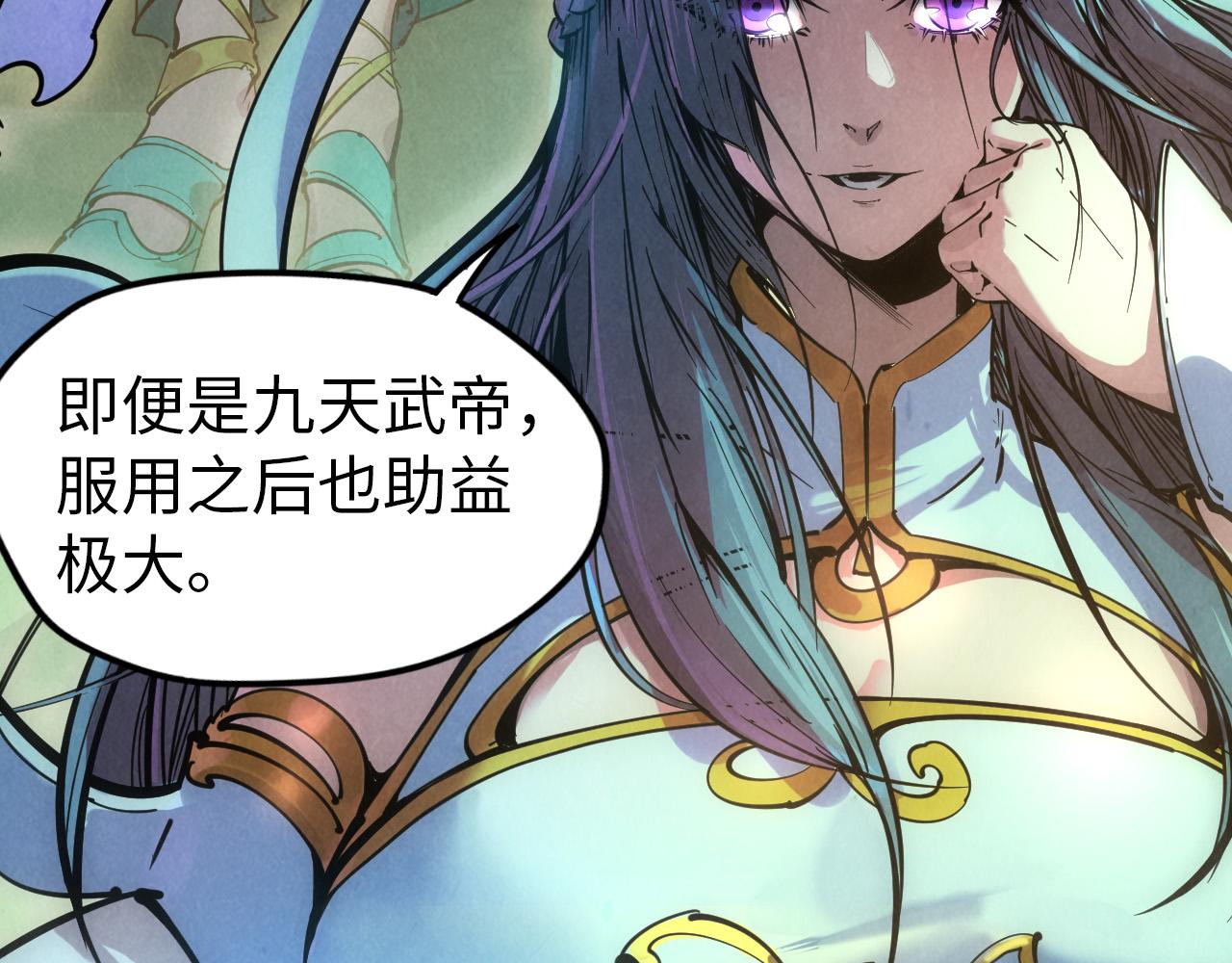 第47话 洛云裳的心上人81