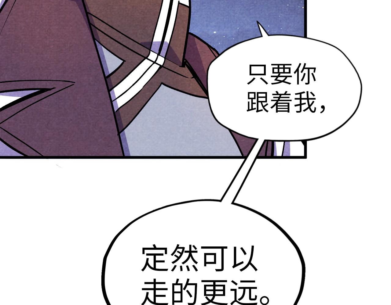 第56话 桃花剑意91