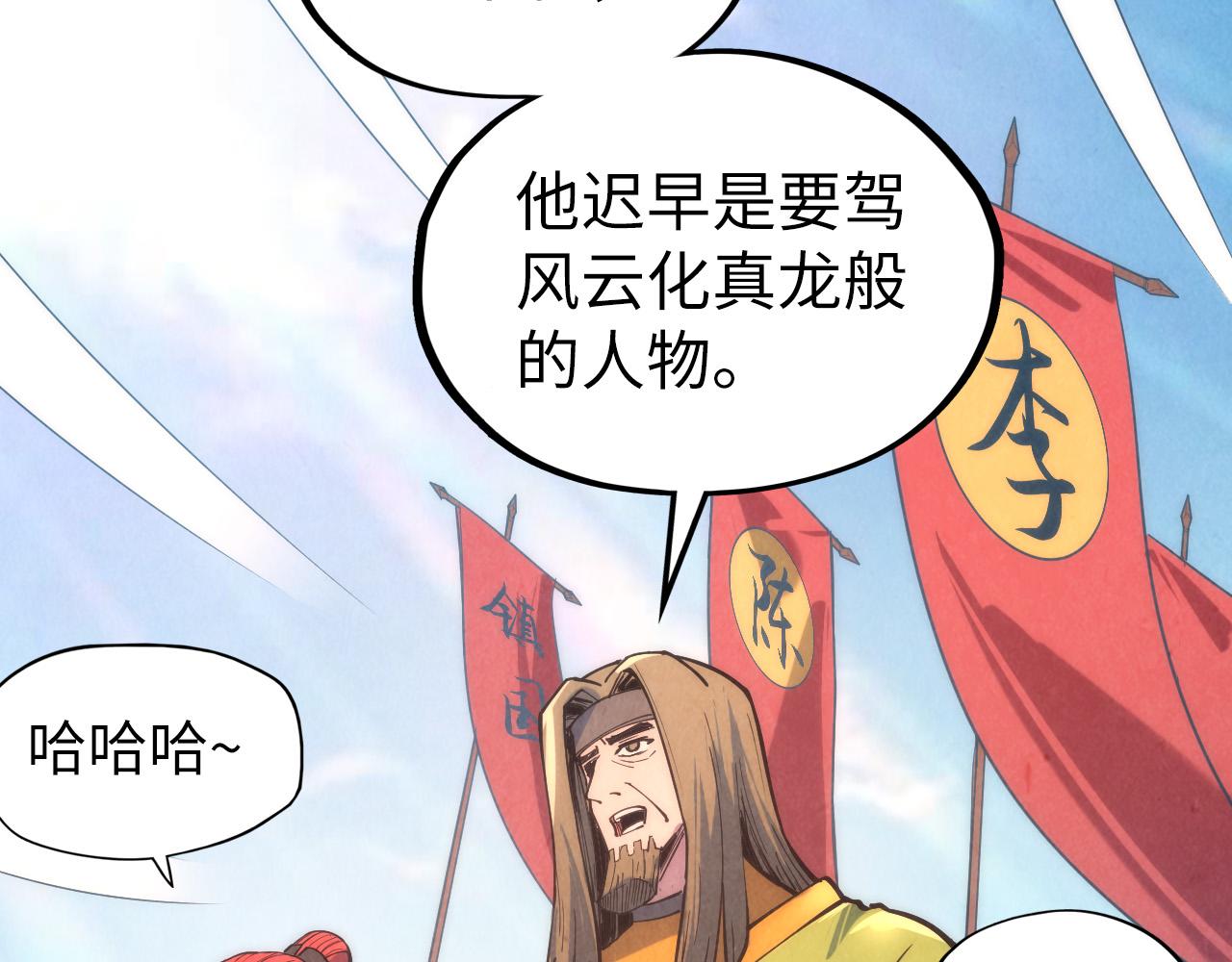 第108话 重要时刻79