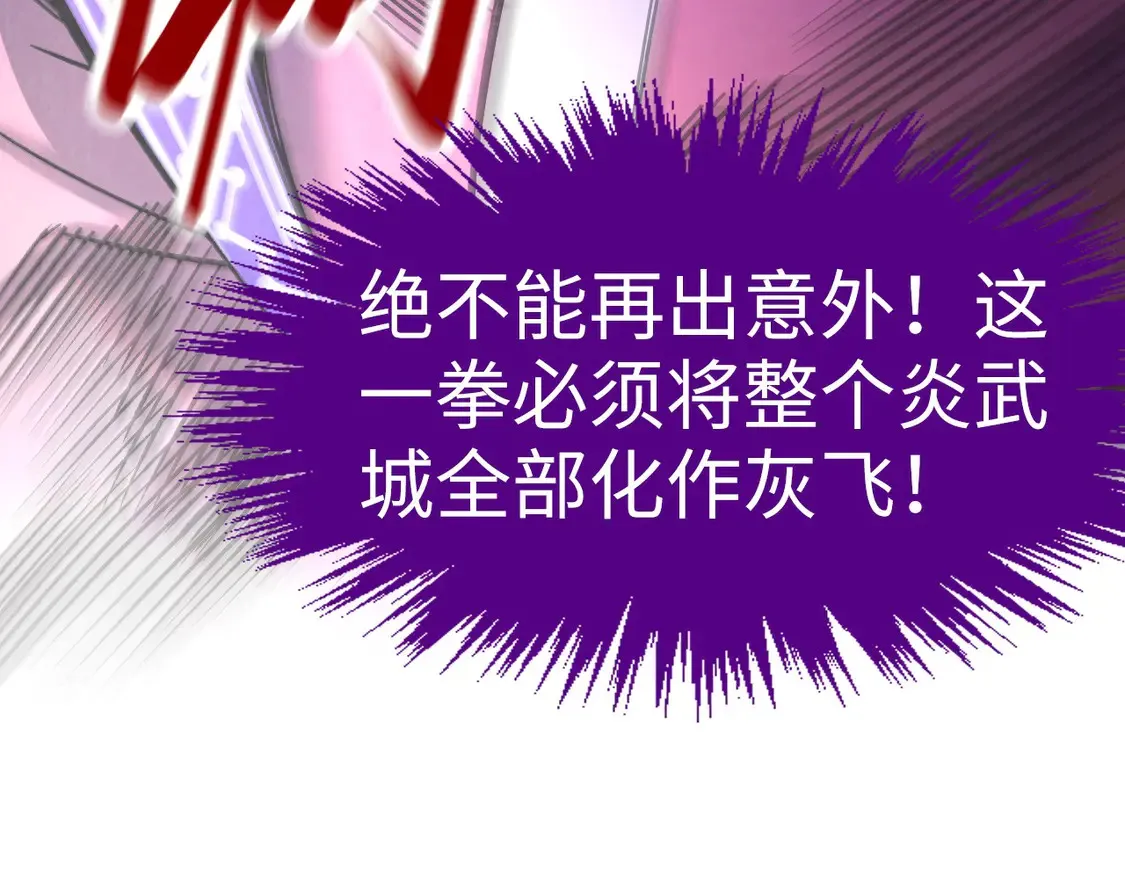 第285话 封号武帝58