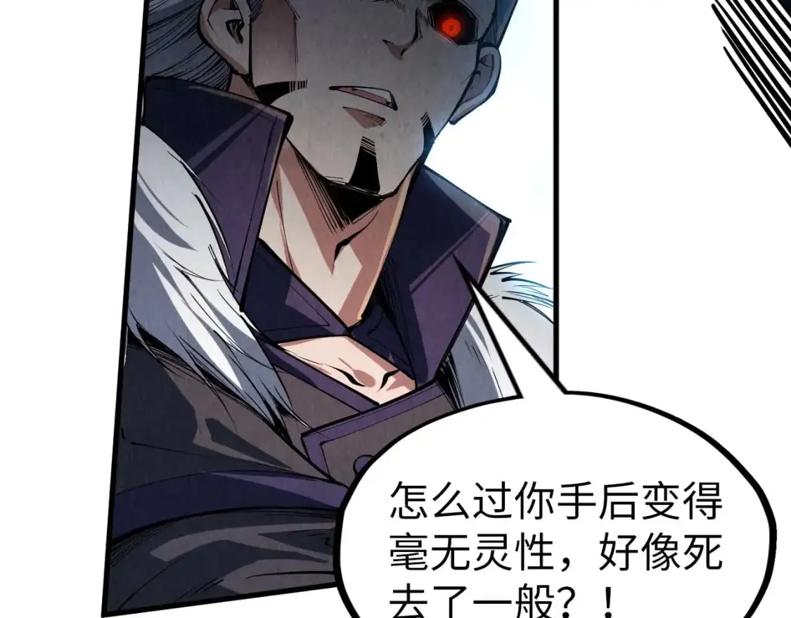 第244话 葬剑76