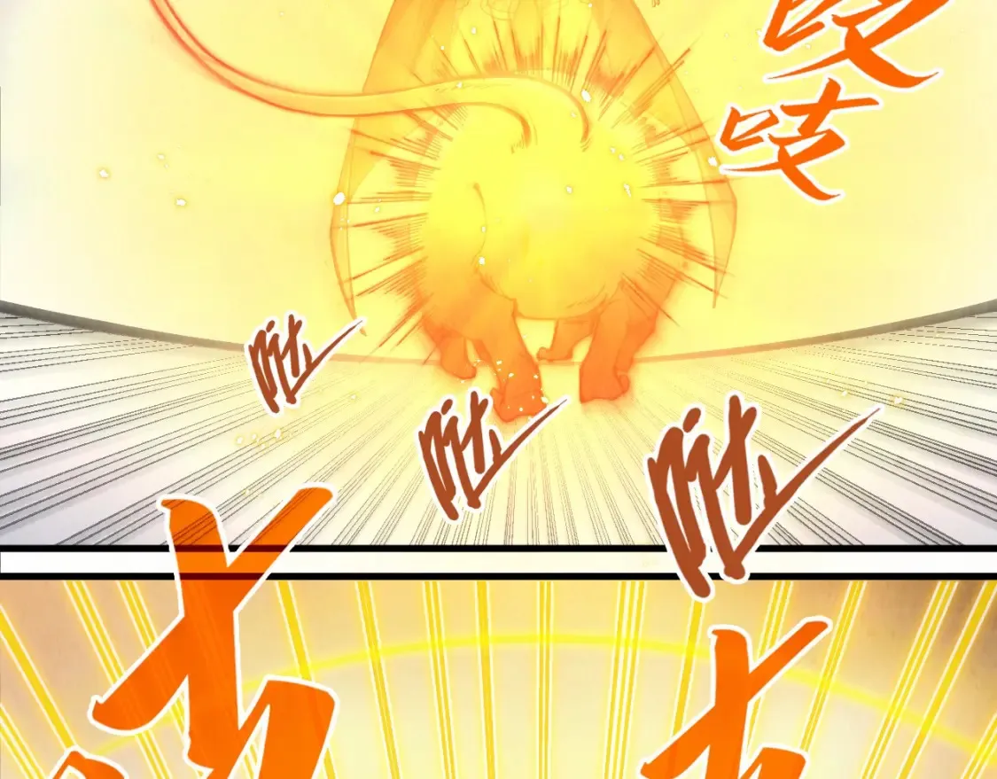 第269话 金光鼠19