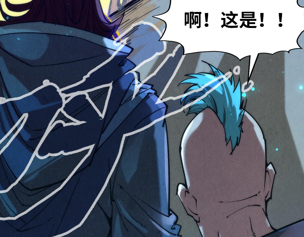 第104话 意识世界78
