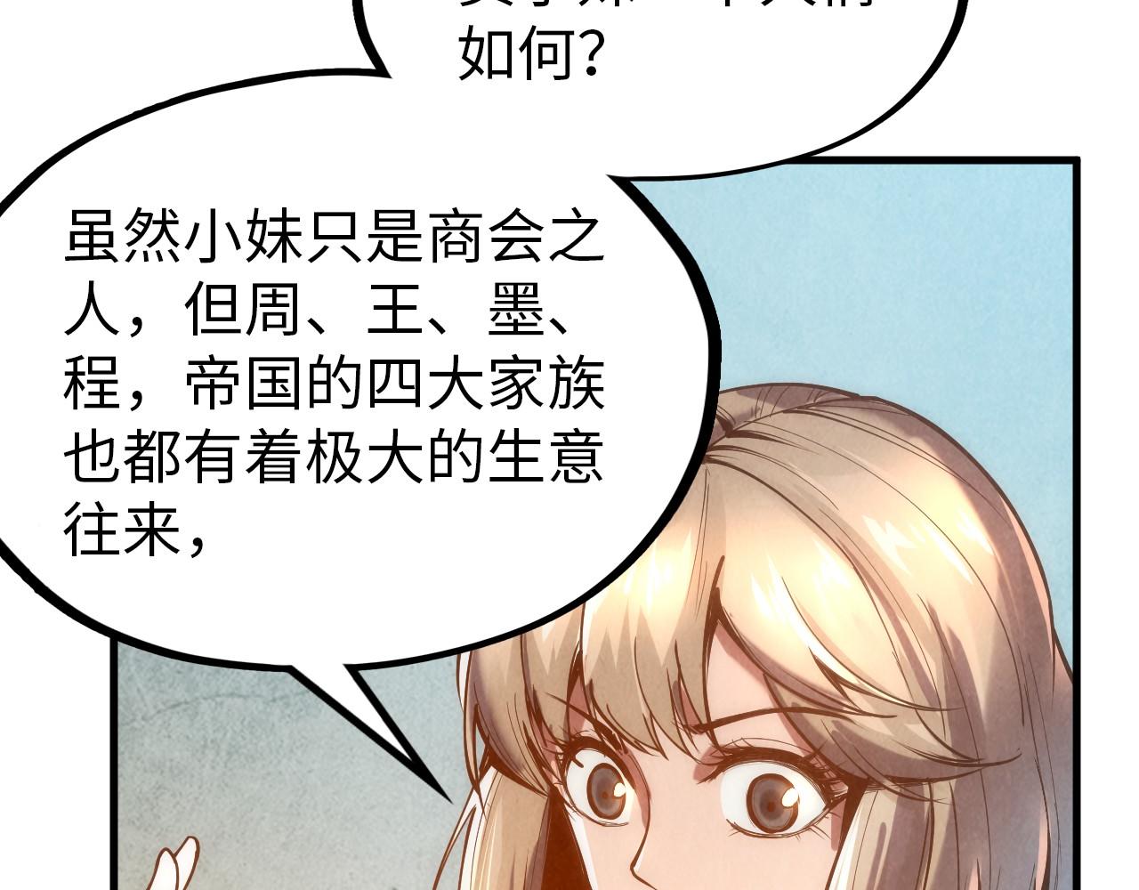 第124话 丁玲儿94