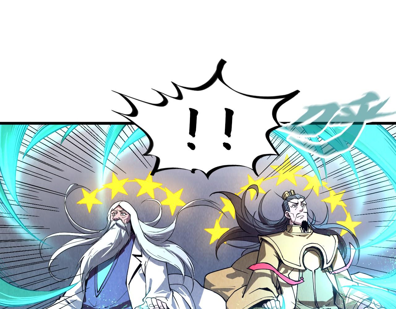 第141话 钱多多52