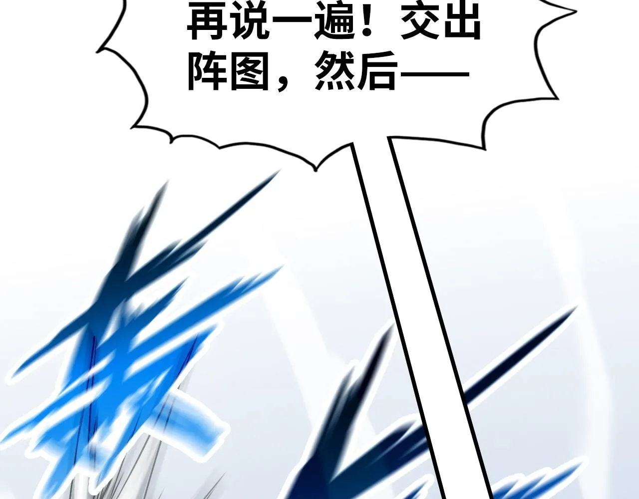 第185话 达蒙99
