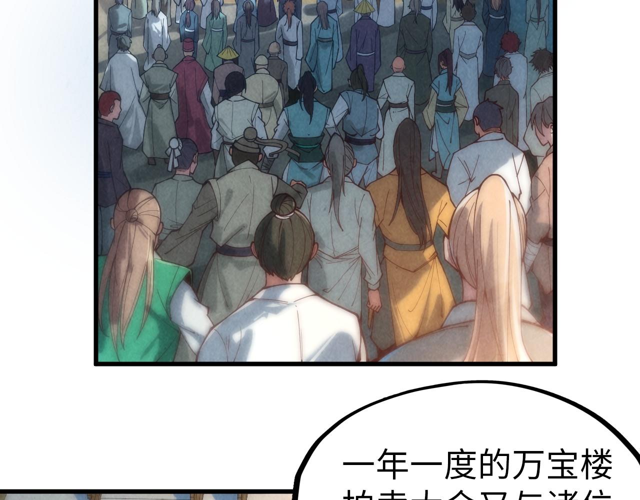 第130话 拍卖会60