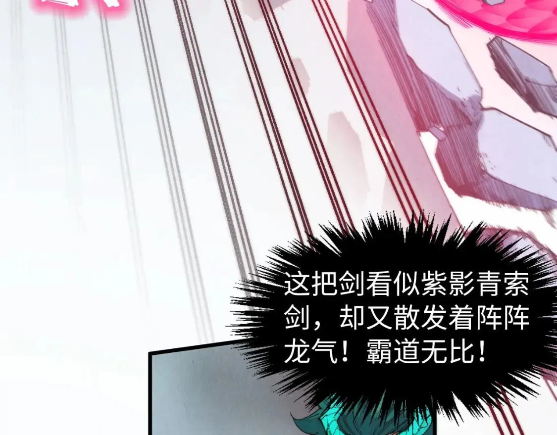 第269话 金光鼠92