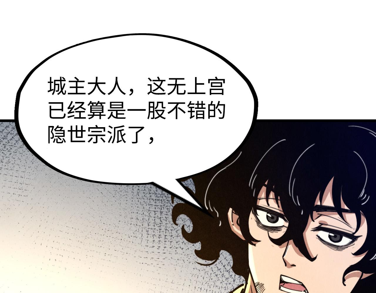 第149话 强敌21