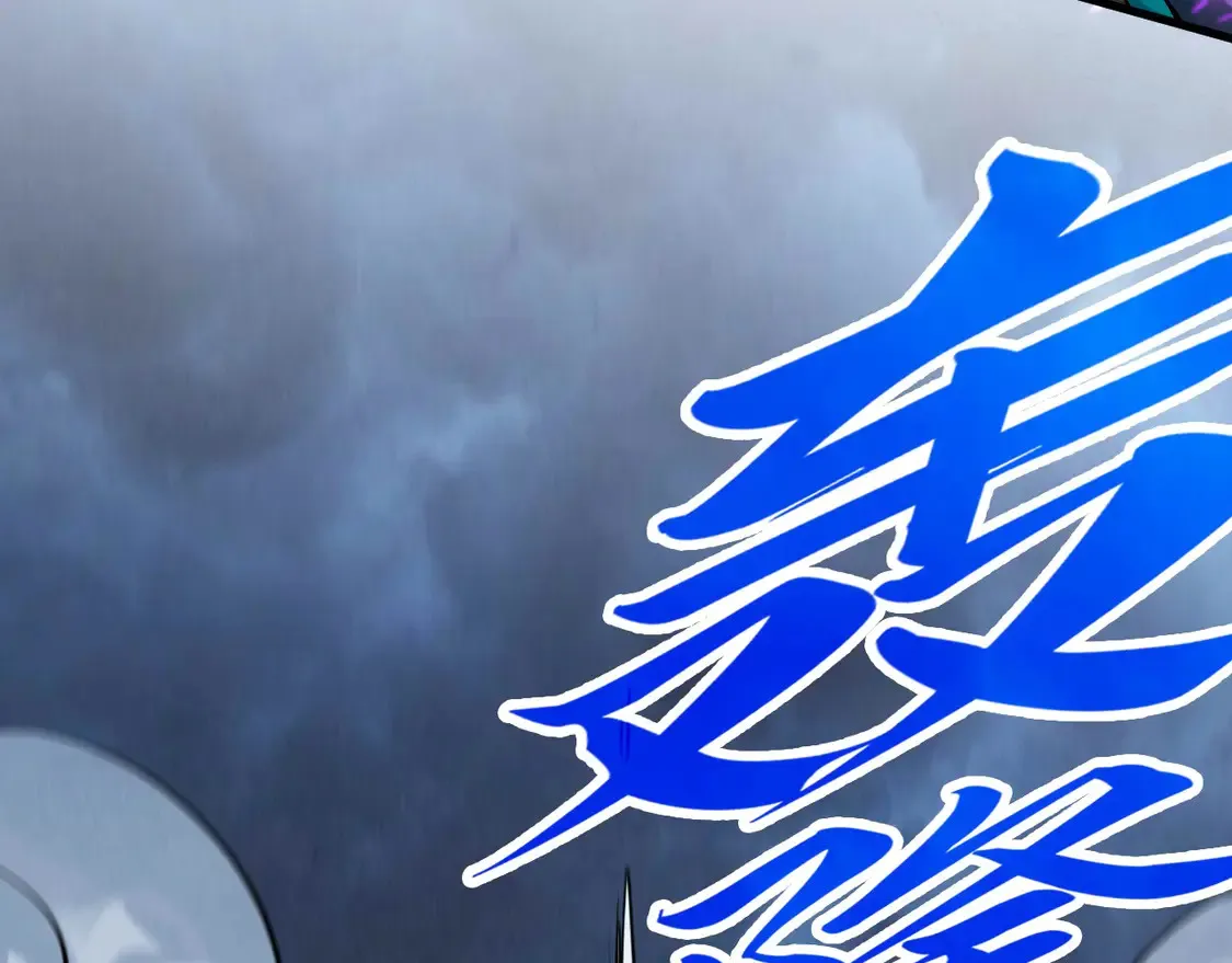 第284话 七道防御85