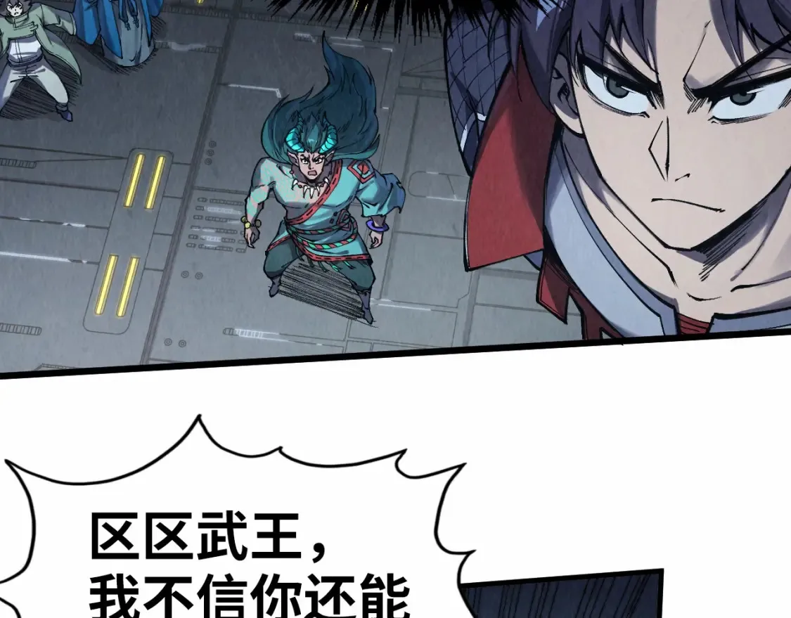 第274话 李云霄被干死了？11