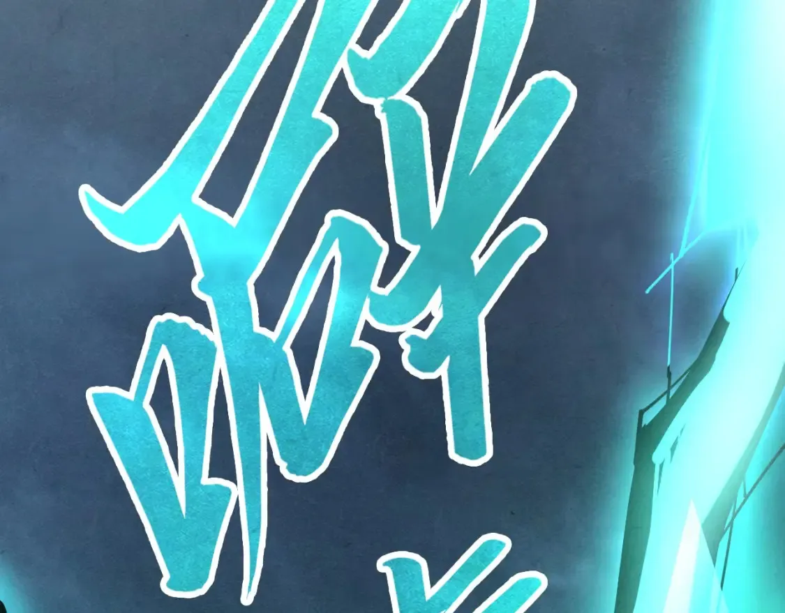 第276话 武帝神念150