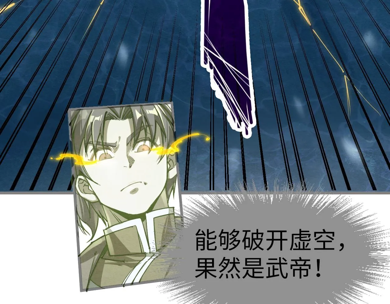 第189话 驯海夜叉156