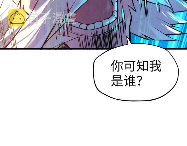 第22话 大风起兮云飞扬！33