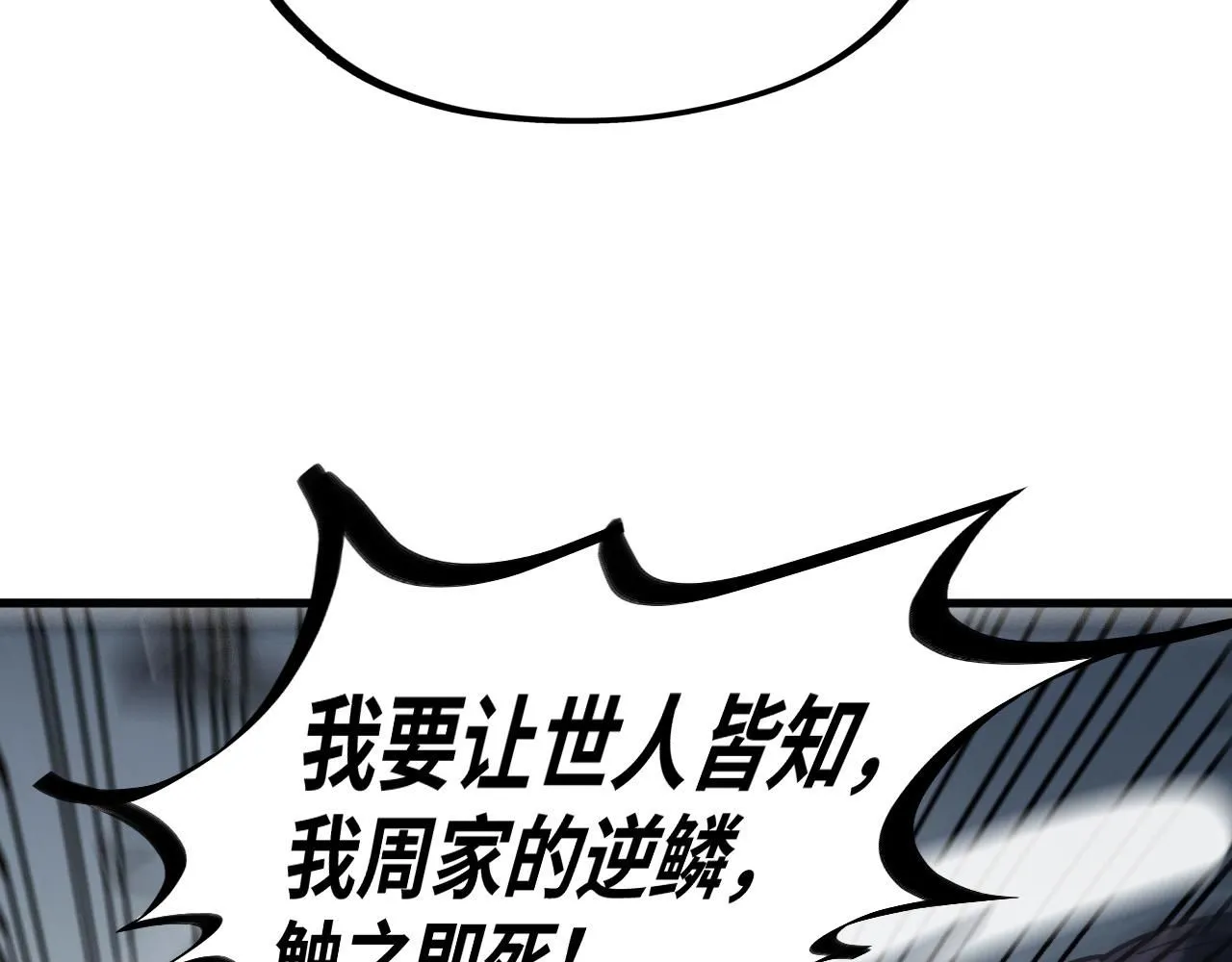 第222话 体术13