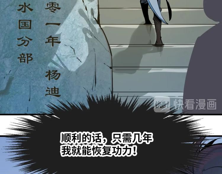 第1话 苏醒131