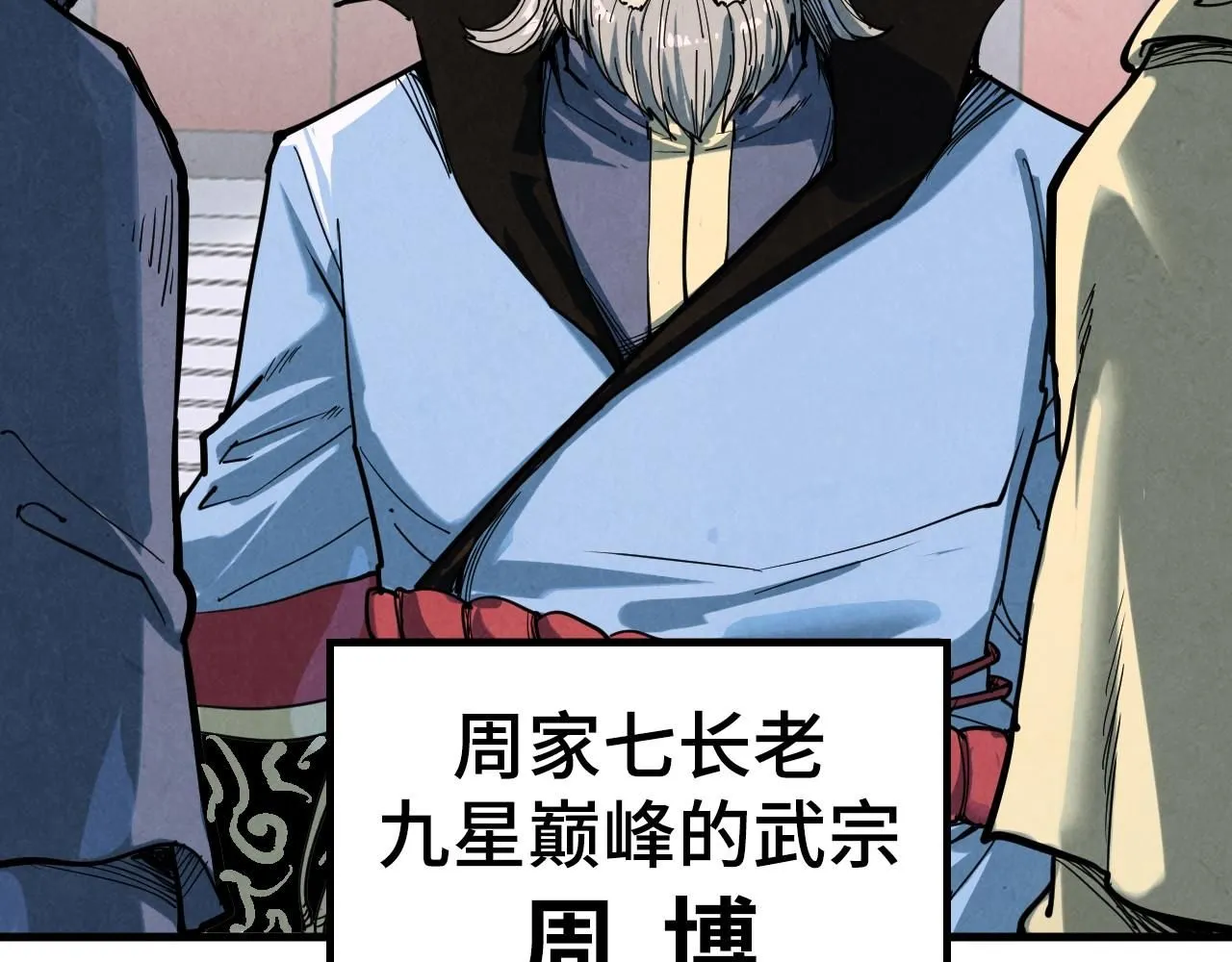 第213话 试毒66