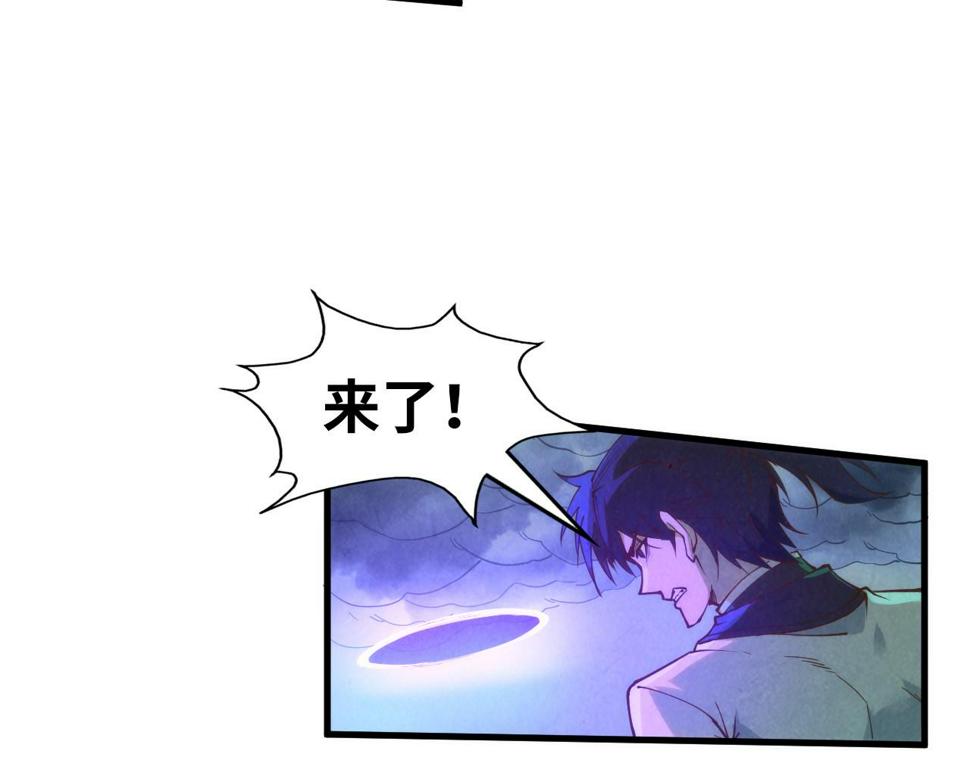 第176话 横生意外81