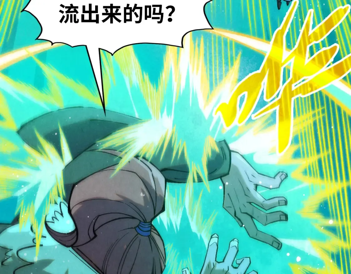 第277话 崩塌7