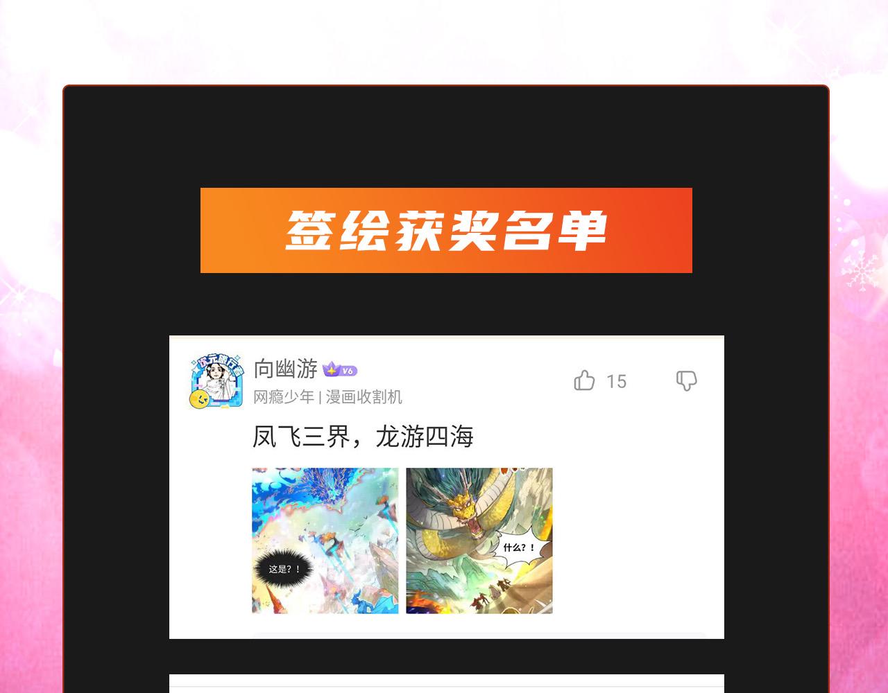 第109话 急转而下98