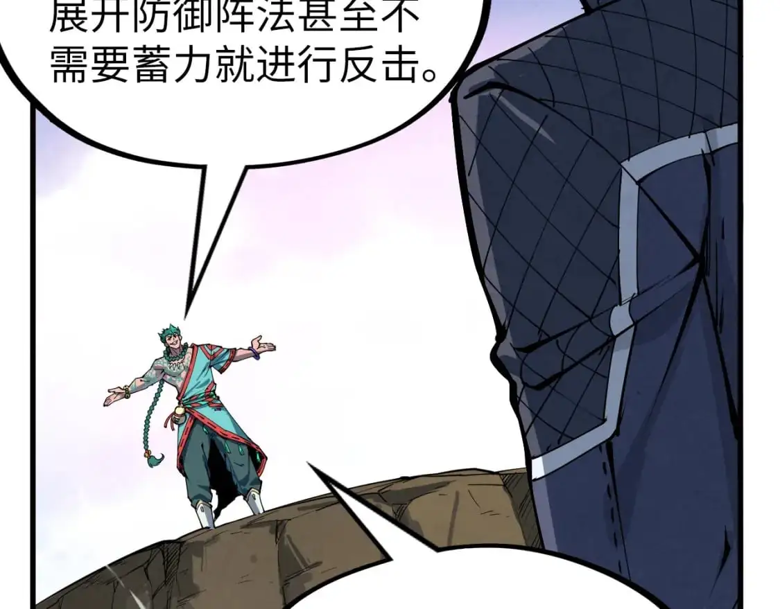 第239话 罗青云50