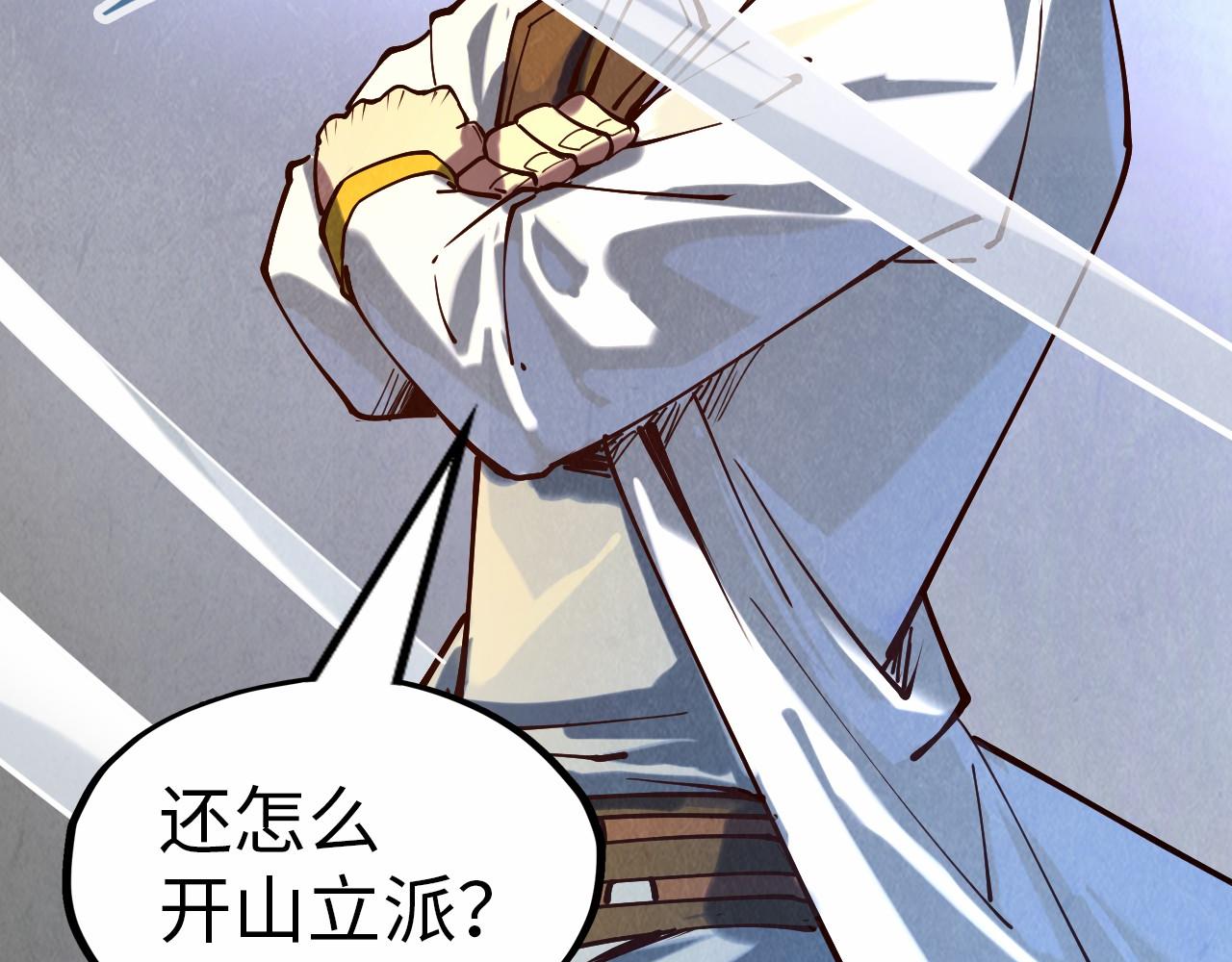 第147话 三重大礼122