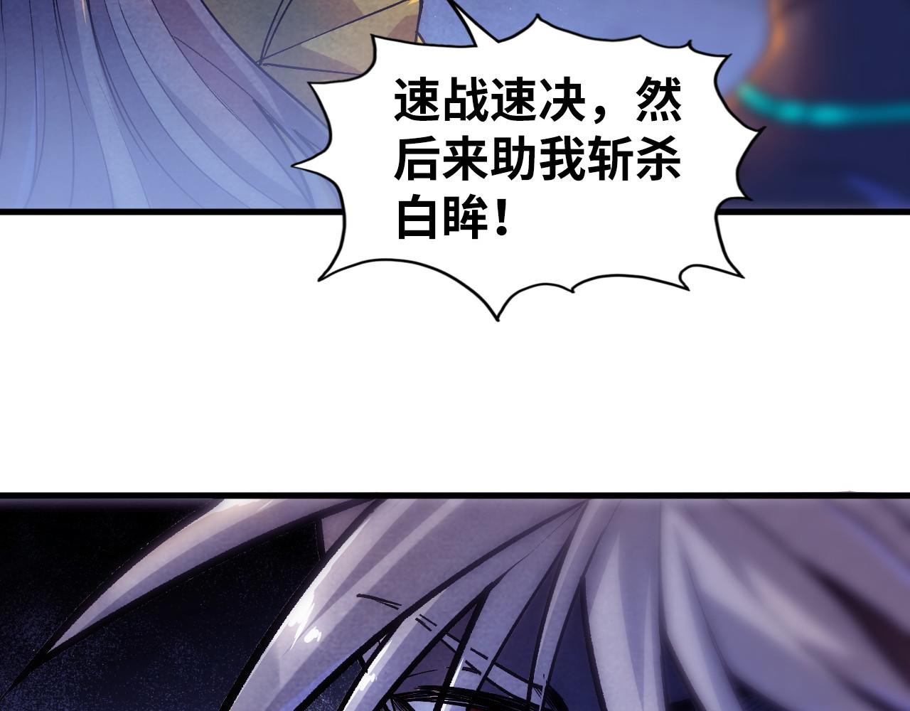 第56话 桃花剑意11