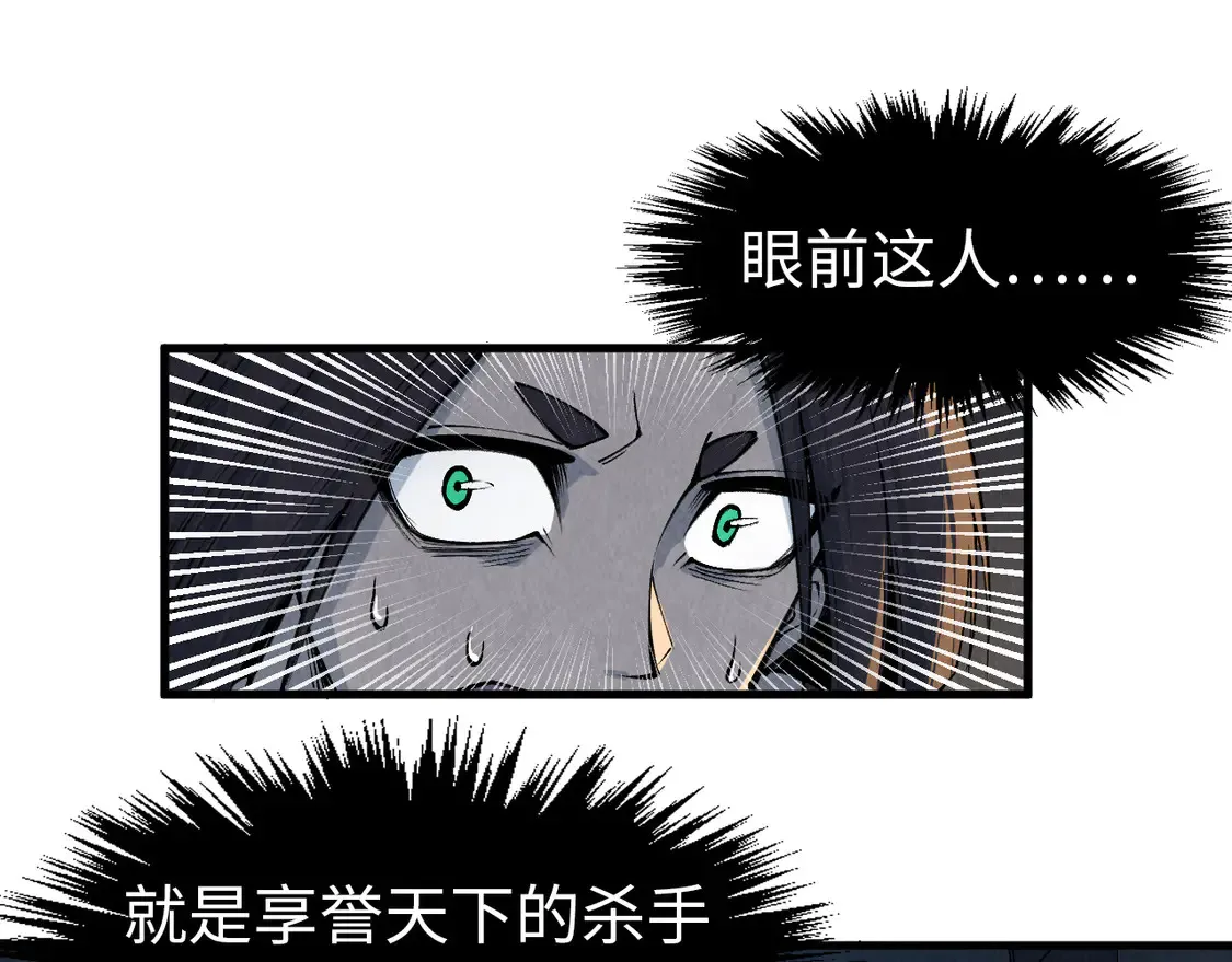 第288话 死神宫116
