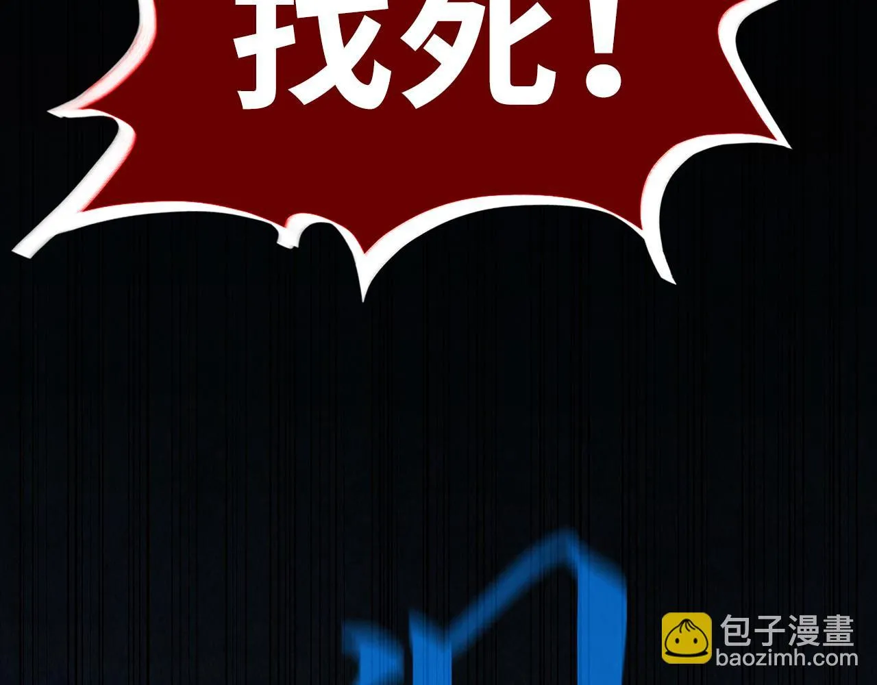 第183话 族长出手57