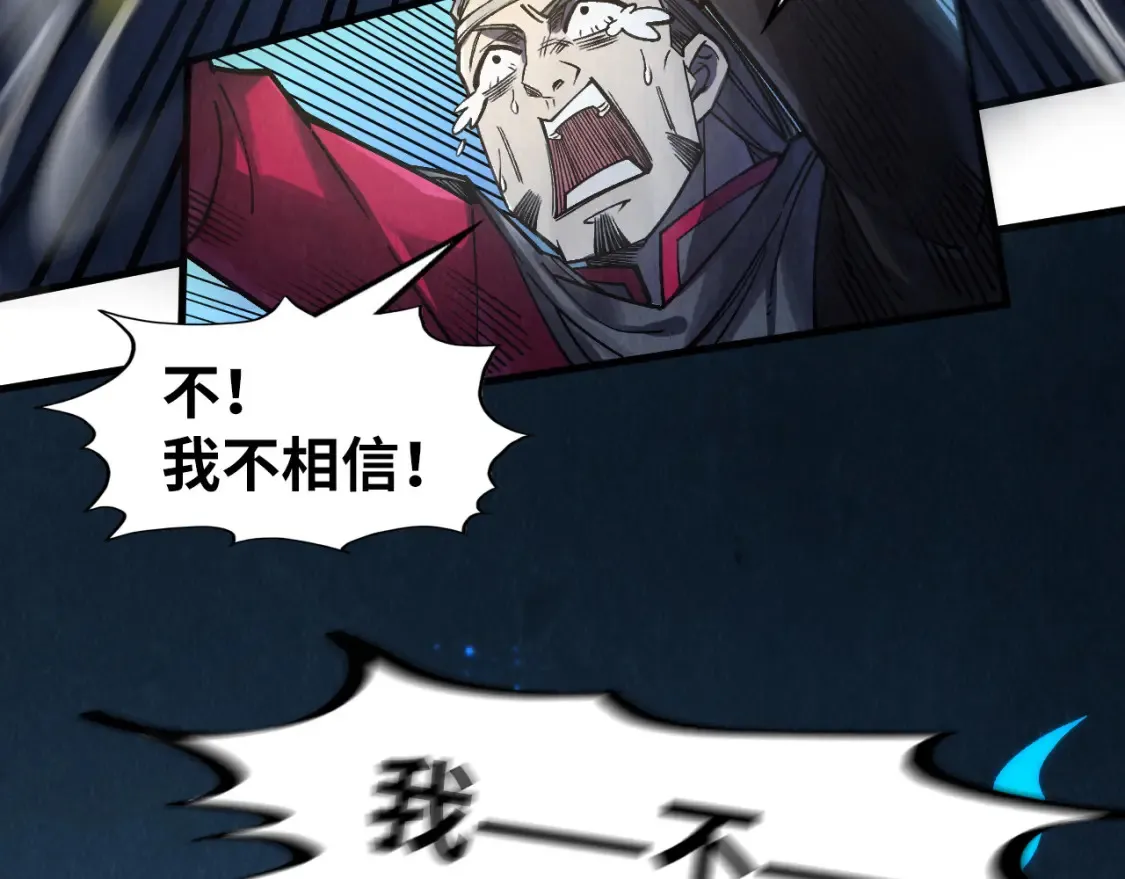 第278话 镇压武皇27