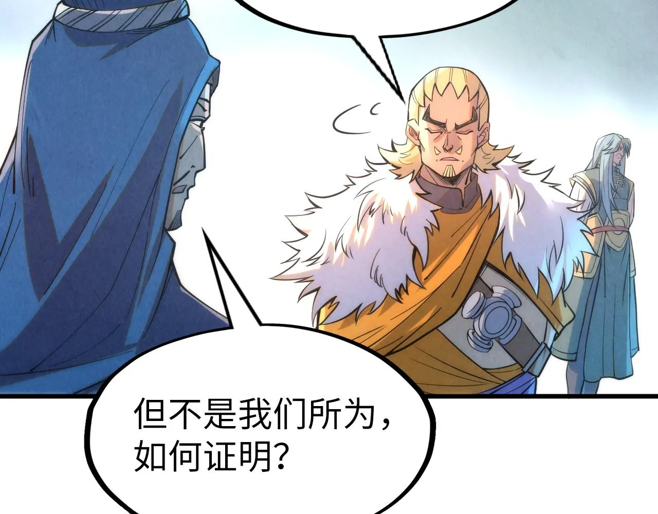 第197话 顺利得手116