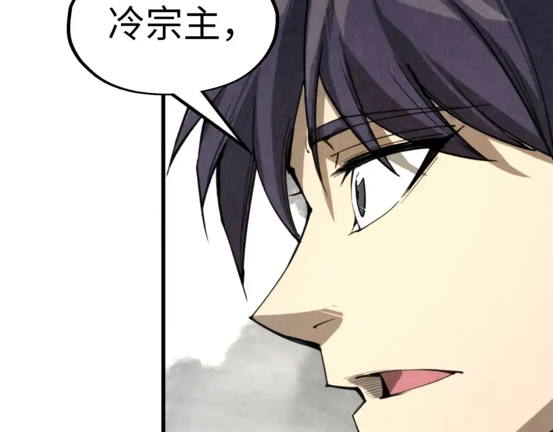 第244话 葬剑103