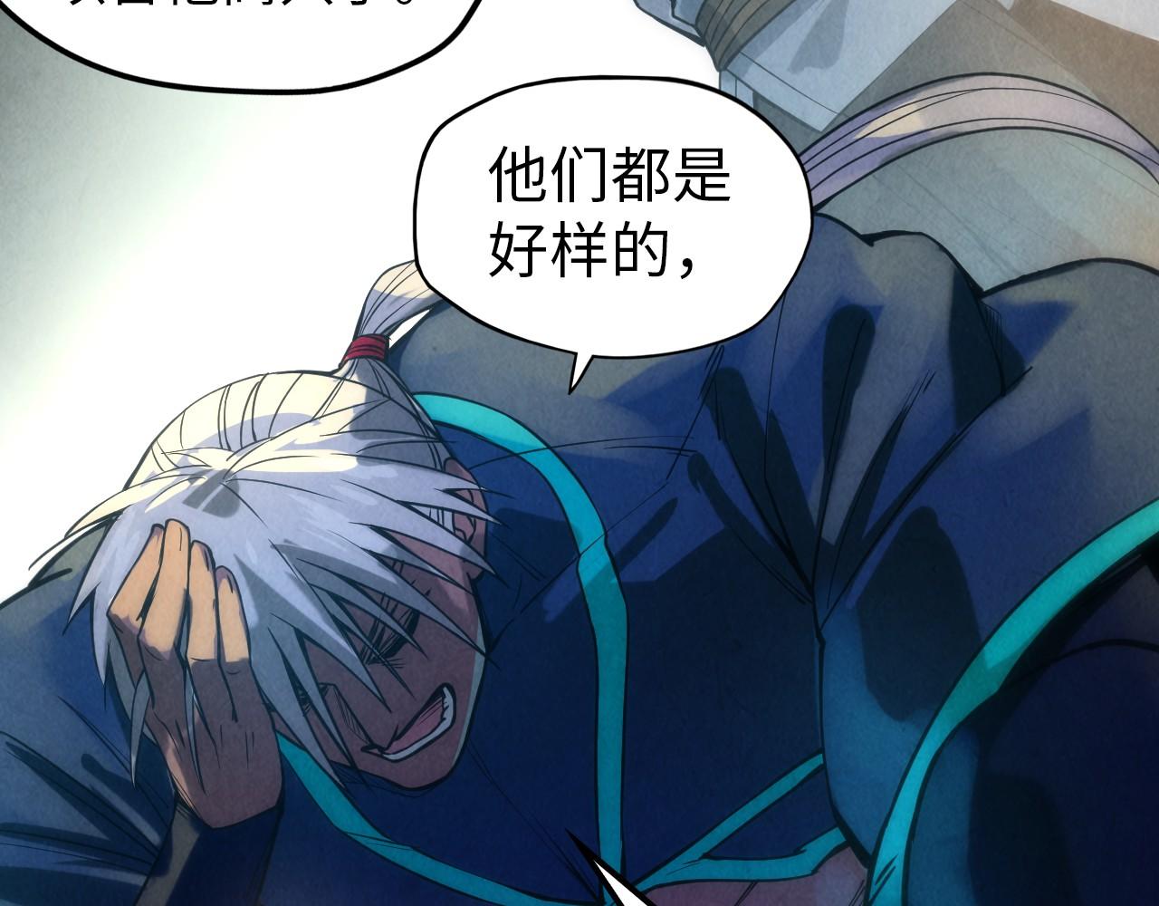 第67话 斩断手臂62