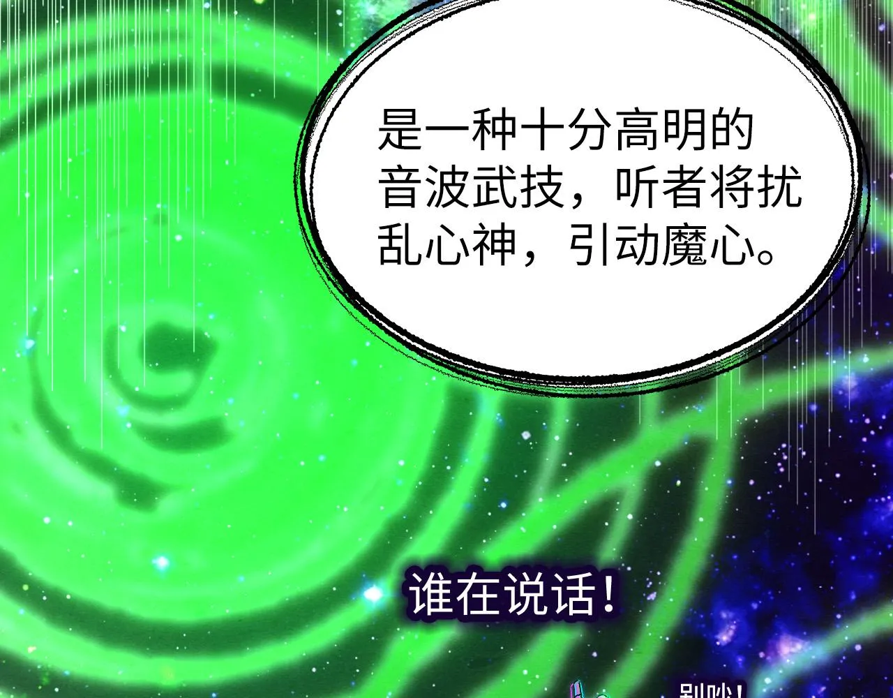 第197话 顺利得手27