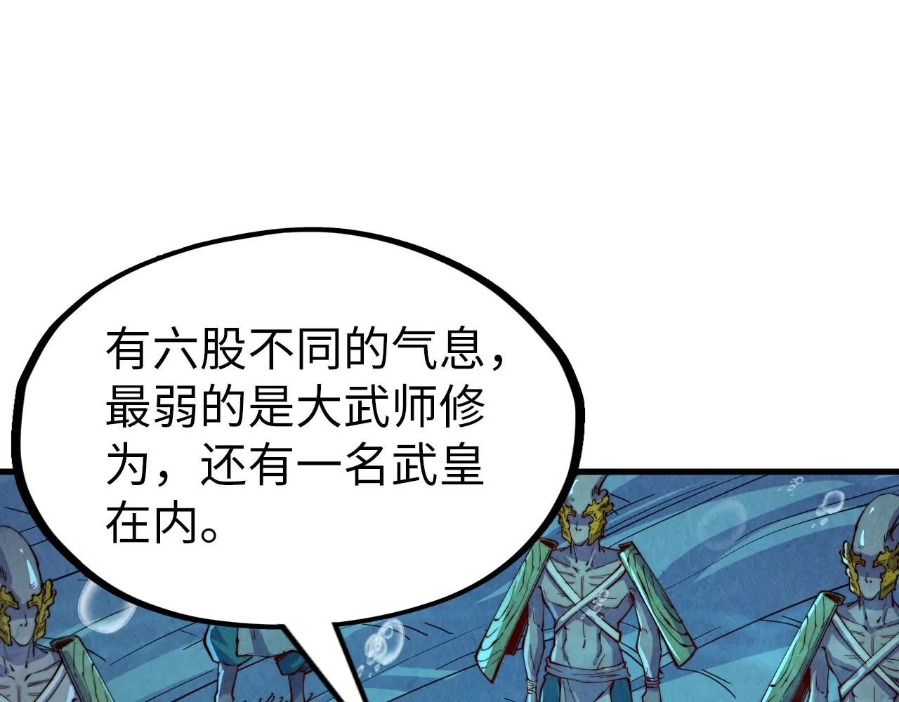 第183话 族长出手142