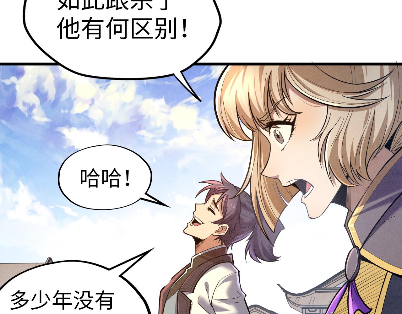 第125话 全部干掉7