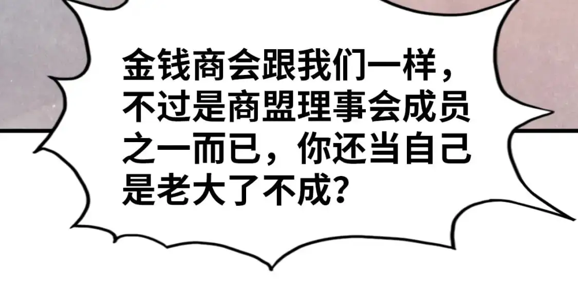 第260话 须弥神宫前的混乱96