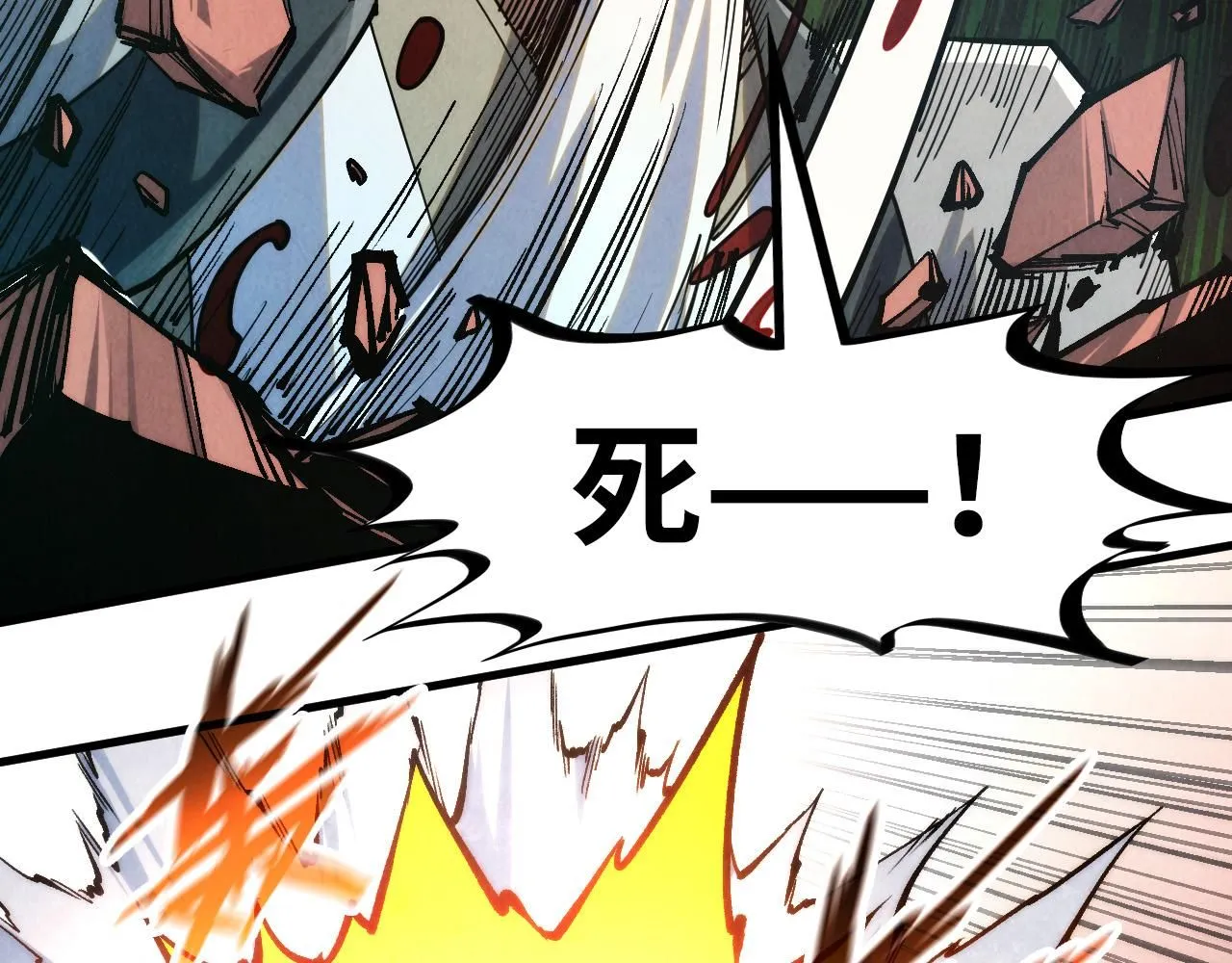 第225话 挥手镇压69